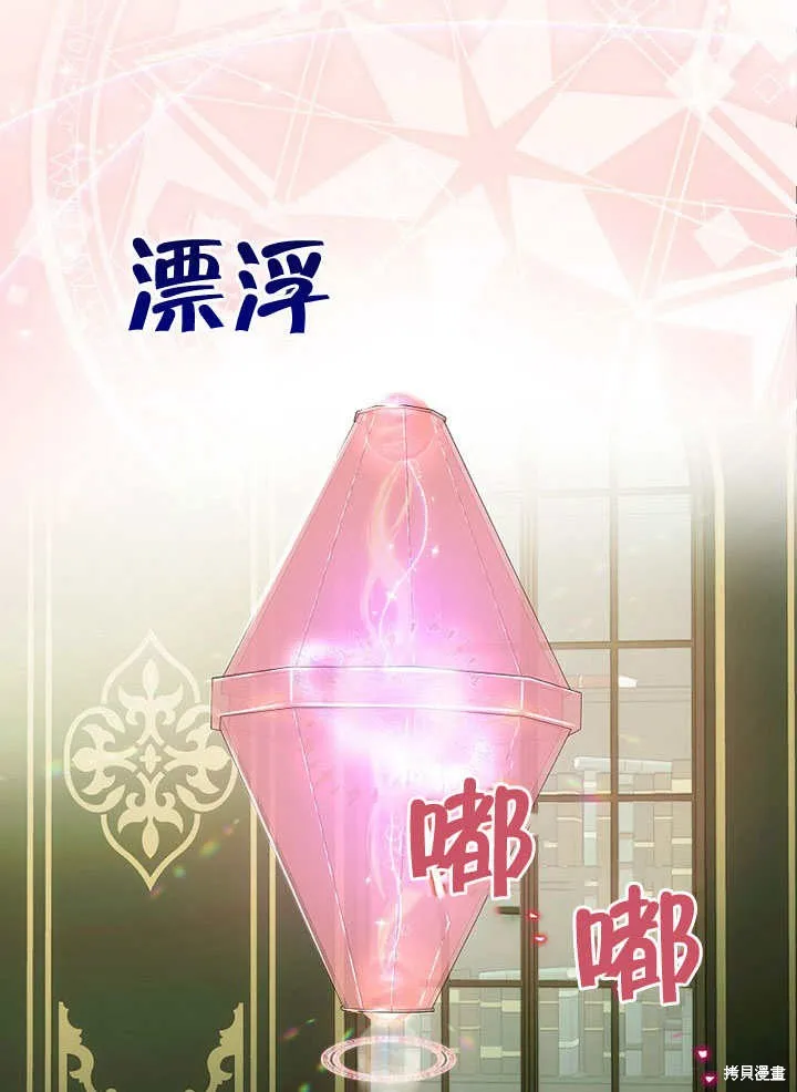 第37话 第40页