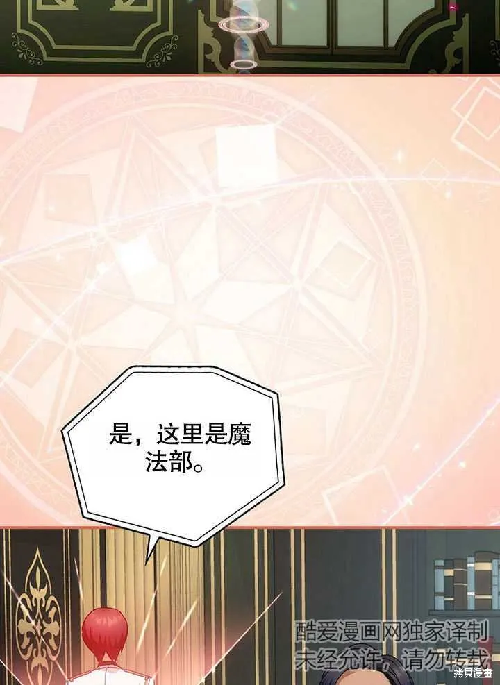 第37话 第41页