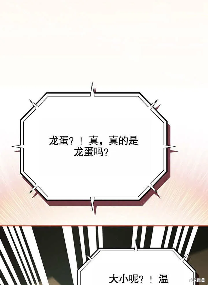 第37话 第43页