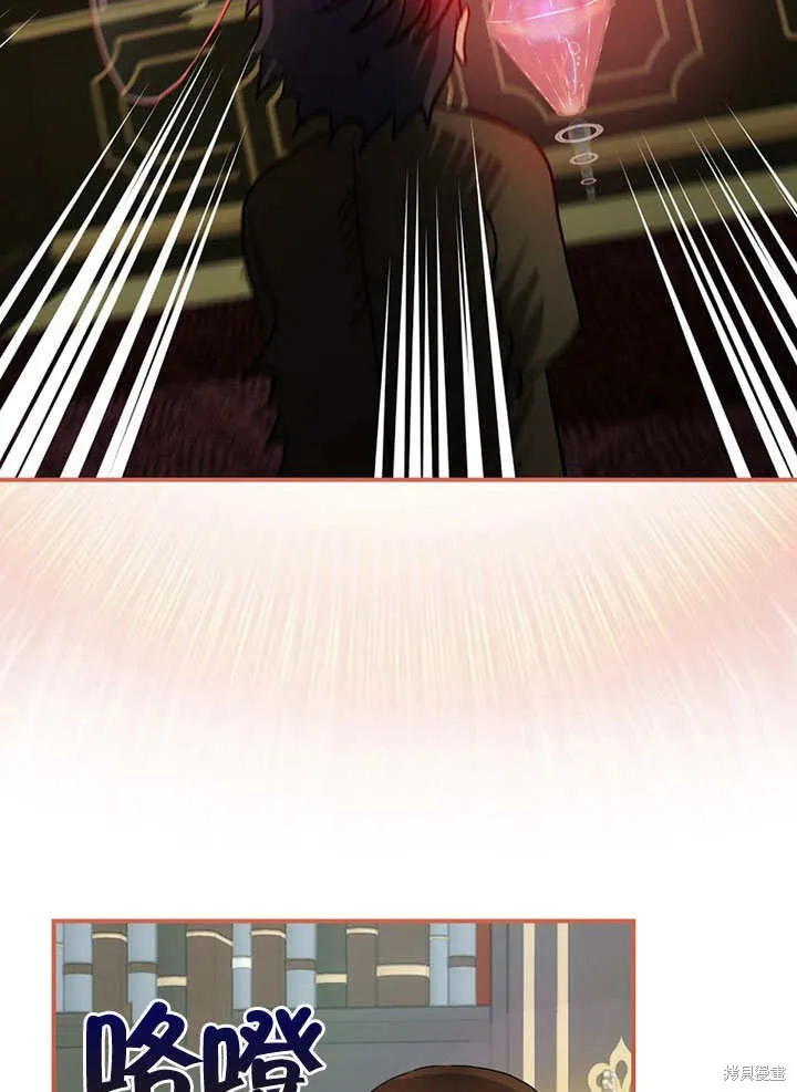 第37话 第45页