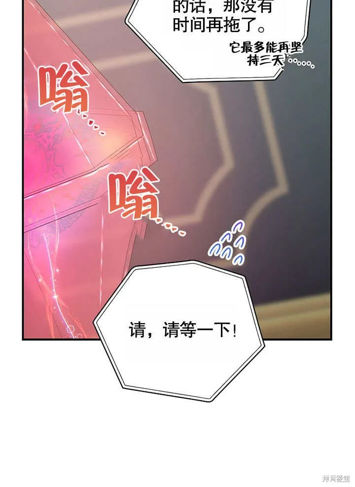 第37话 第48页