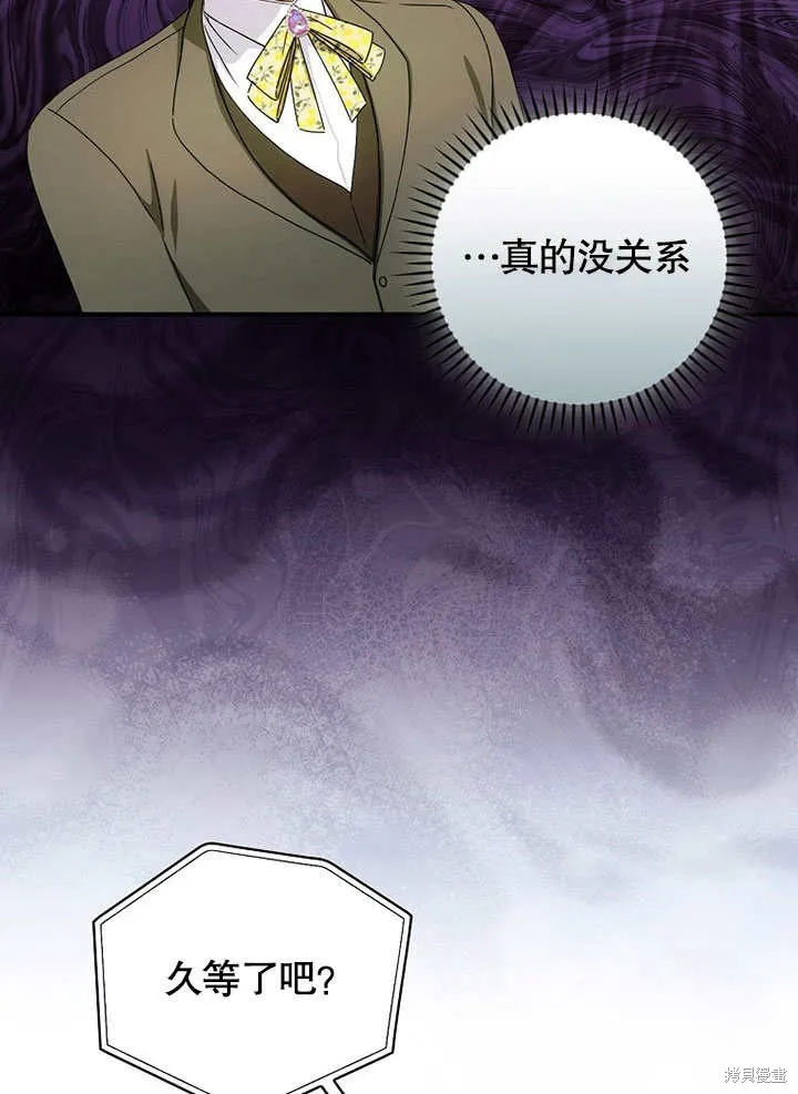 第37话 第53页