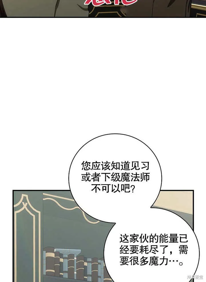 第37话 第55页