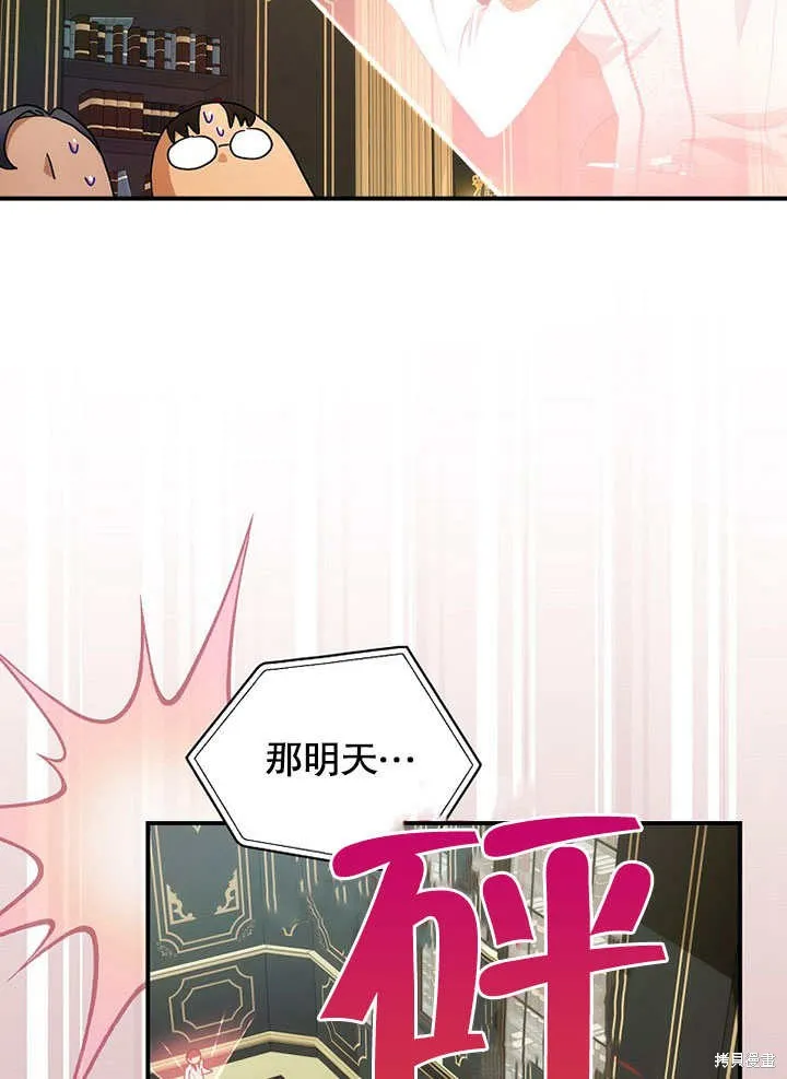 第37话 第60页