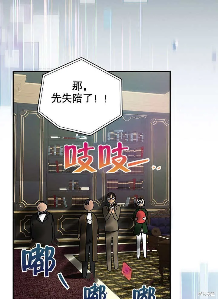 第37话 第64页