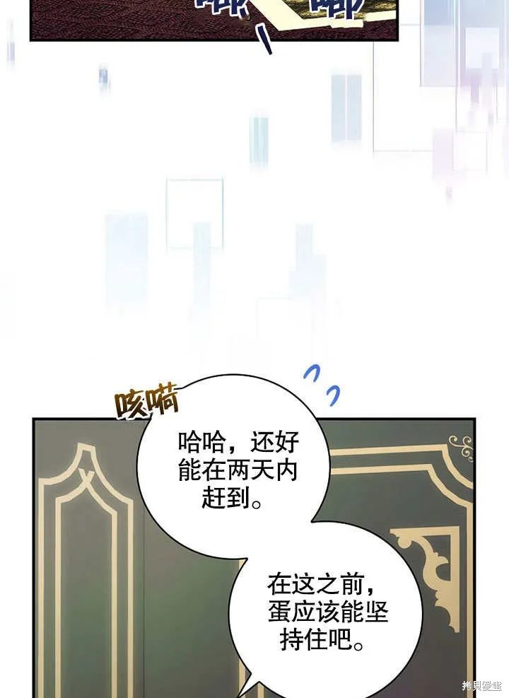 第37话 第65页