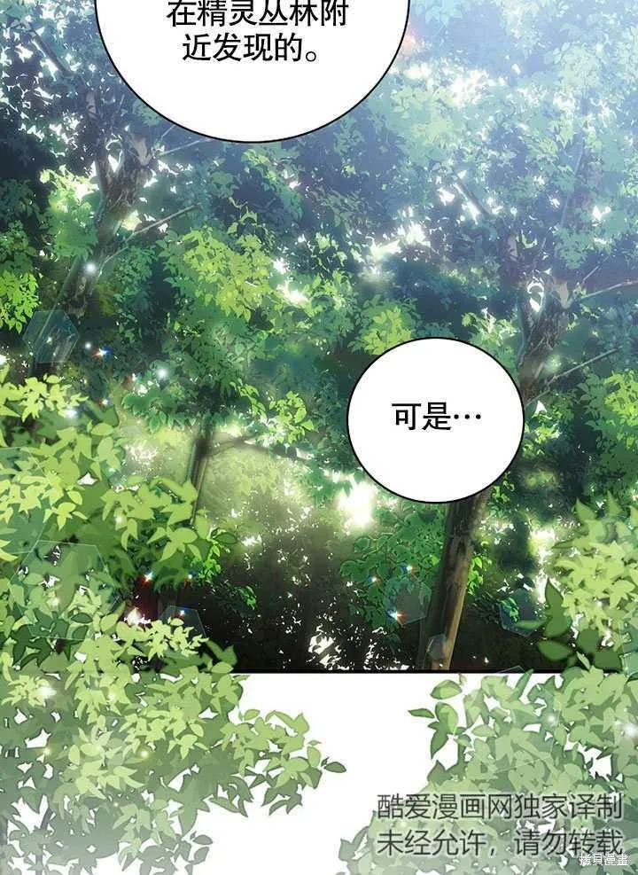 第37话 第69页