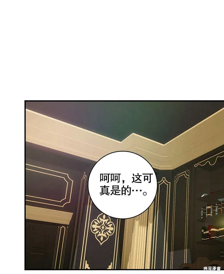 第37话 第81页