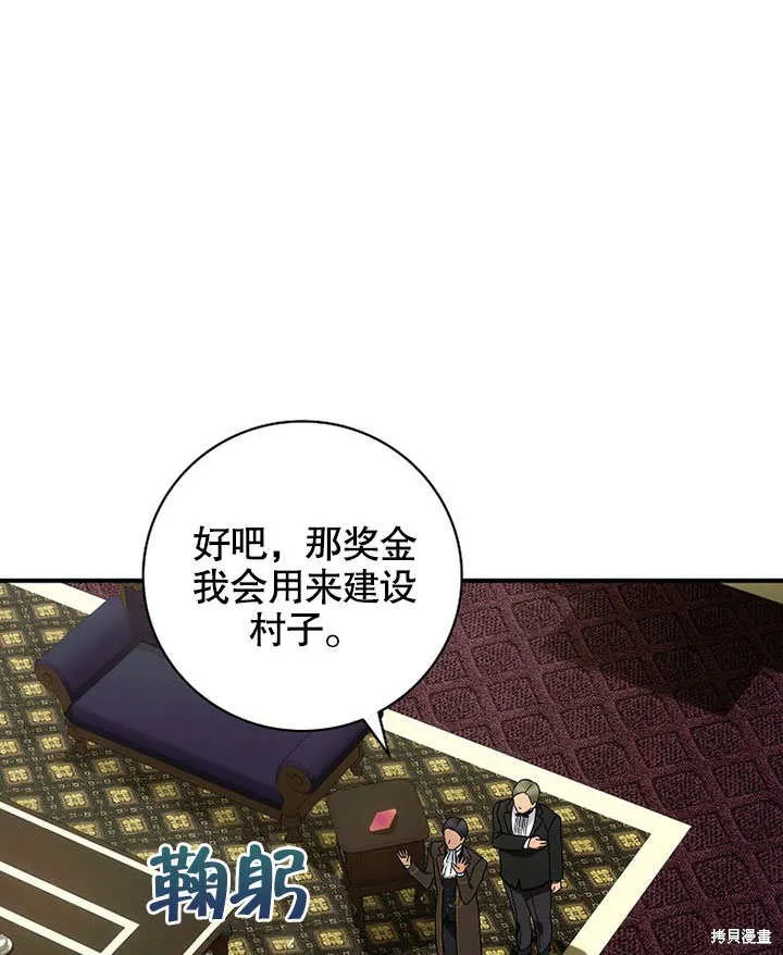 第37话 第82页