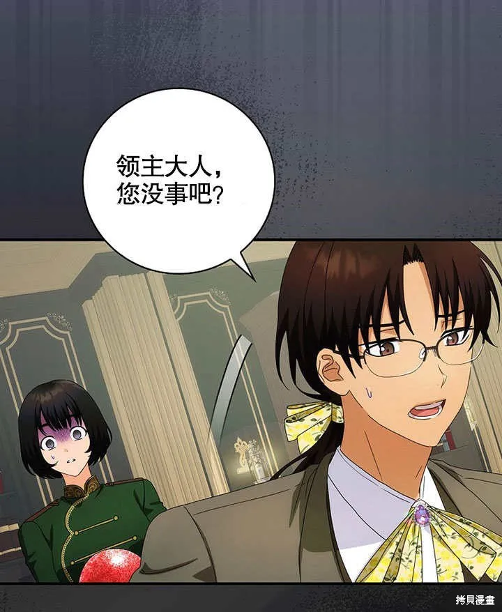第37话 第89页