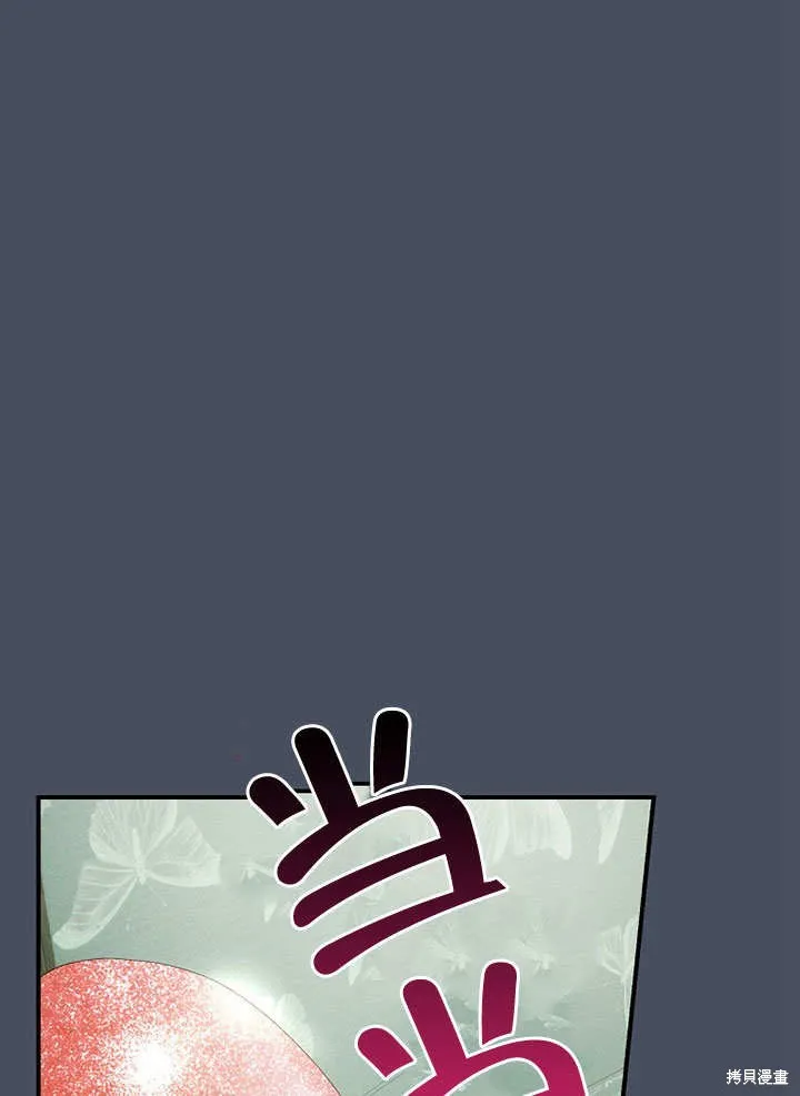 第36话 第1页