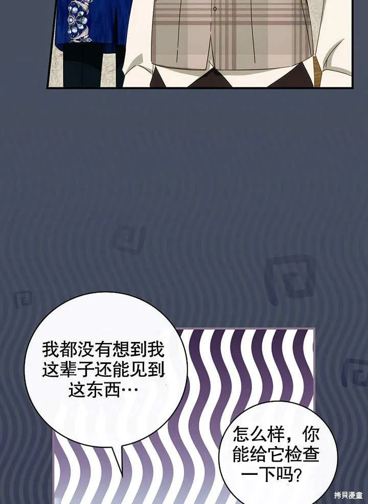 第36话 第4页
