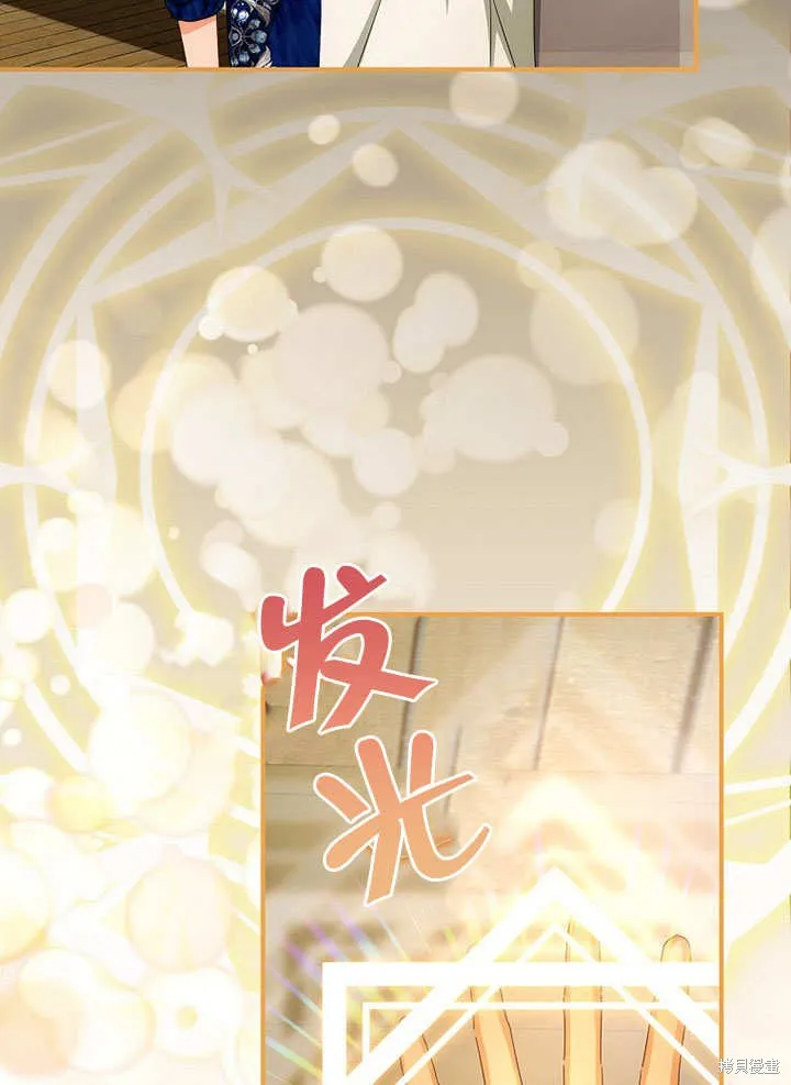 第36话 第7页