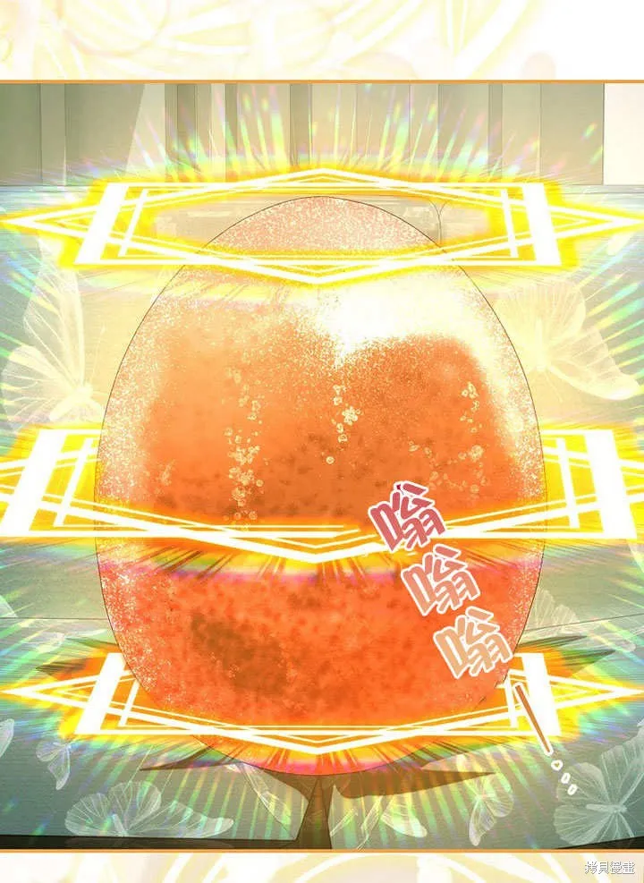 第36话 第9页