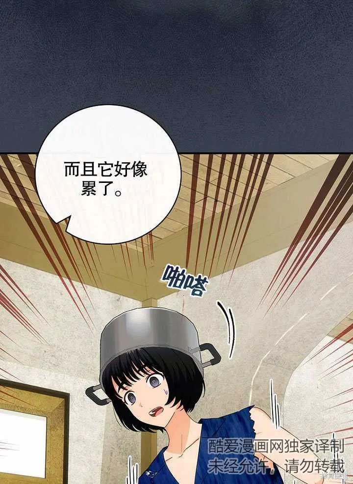 第36话 第14页