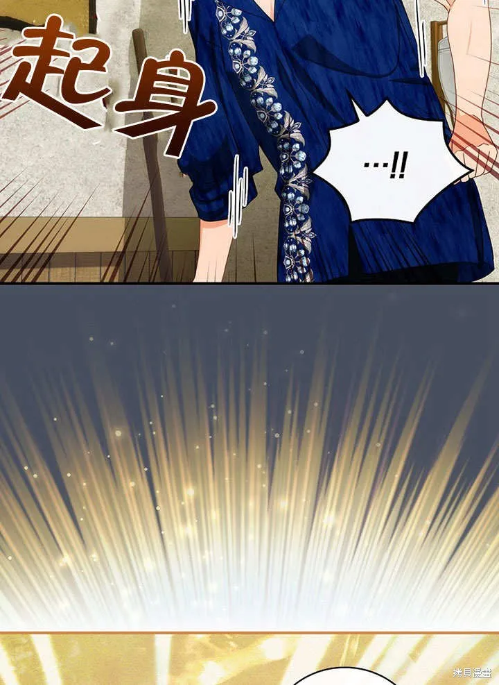 第36话 第15页