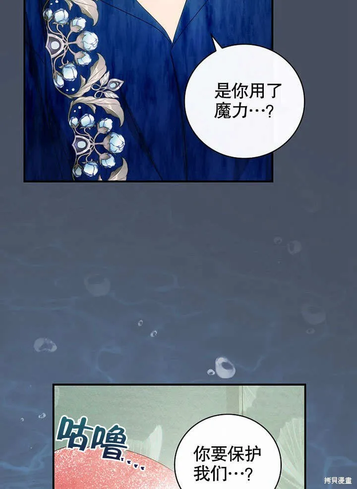 第36话 第18页