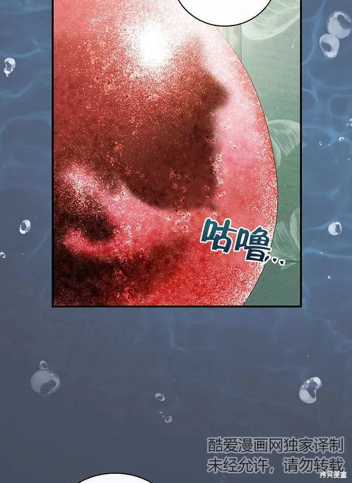 第36话 第19页