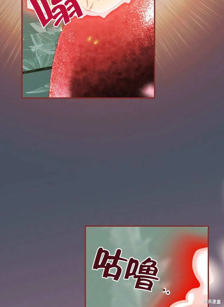第36话 第27页