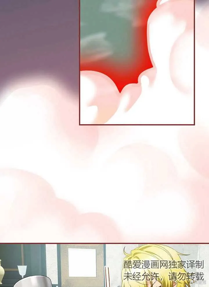 第36话 第28页