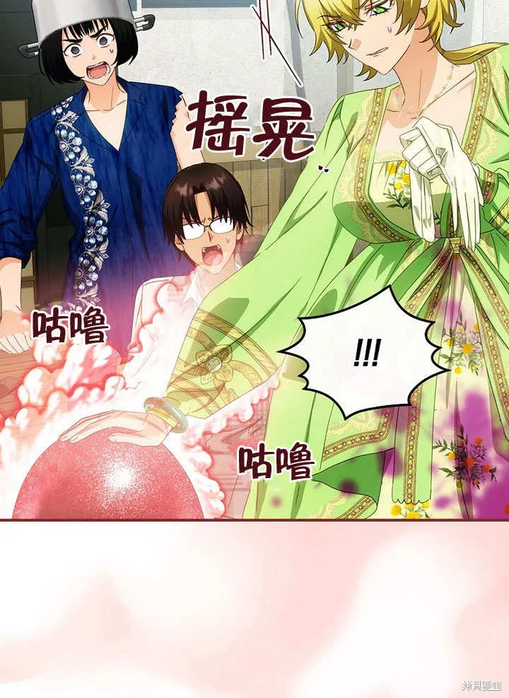 第36话 第29页