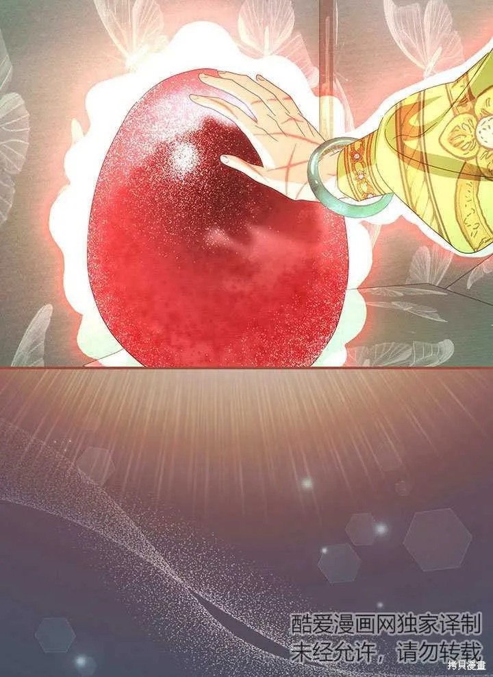 第36话 第32页
