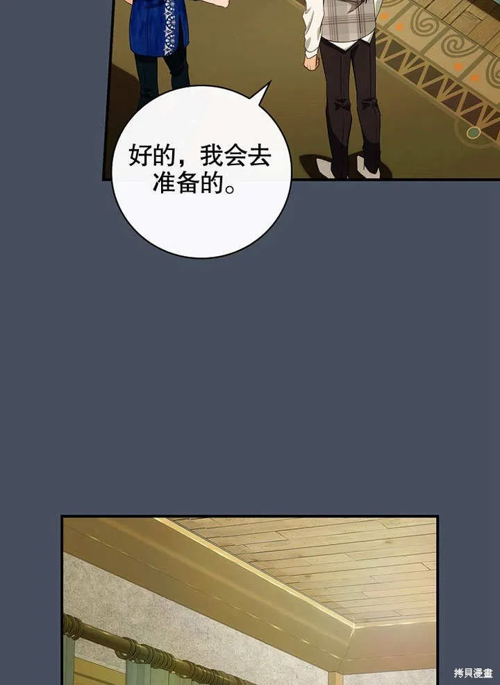第36话 第36页