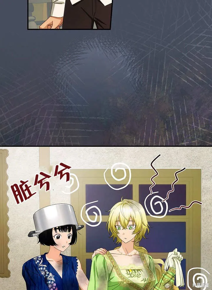 第36话 第39页