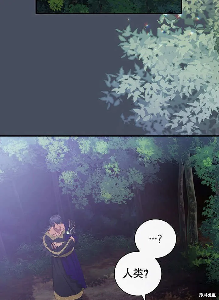 第36话 第46页
