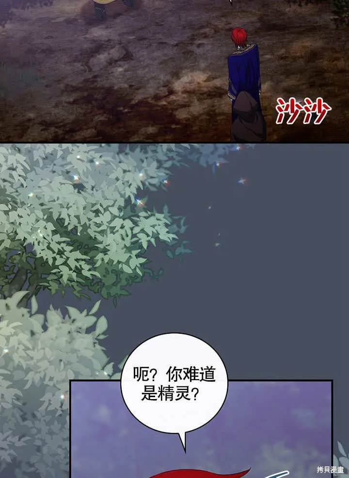 第36话 第47页