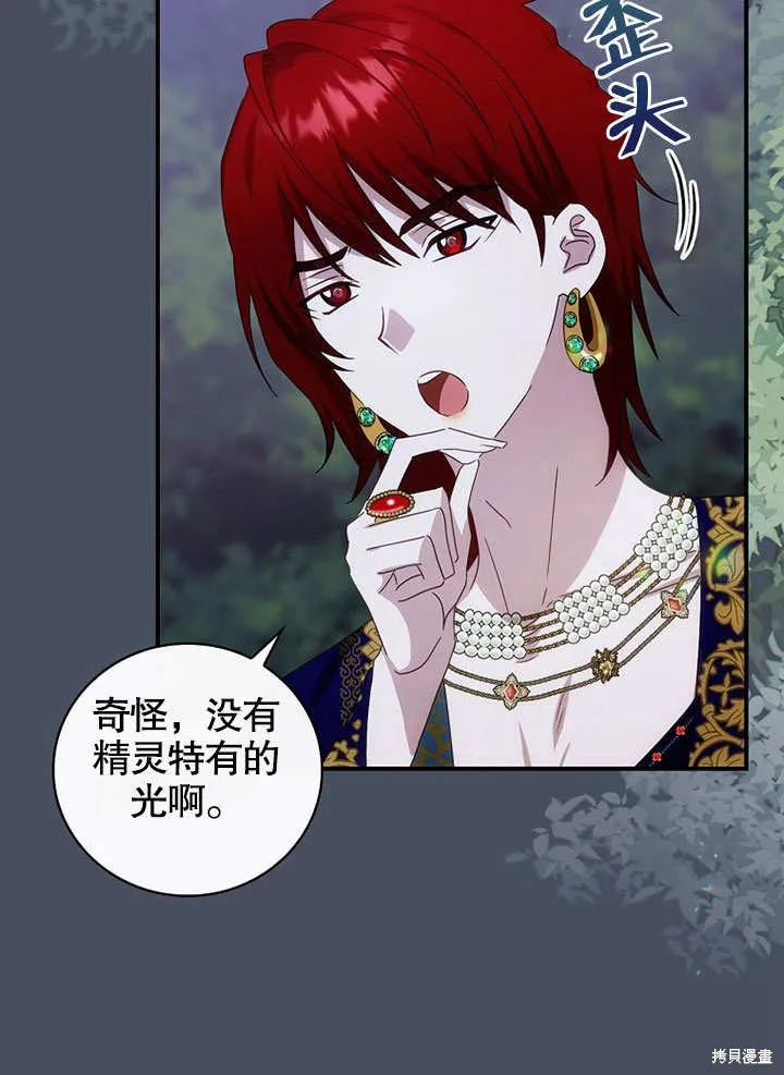 第36话 第48页