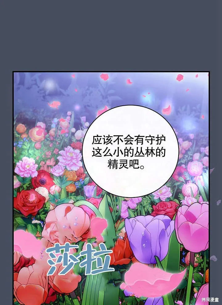 第36话 第49页