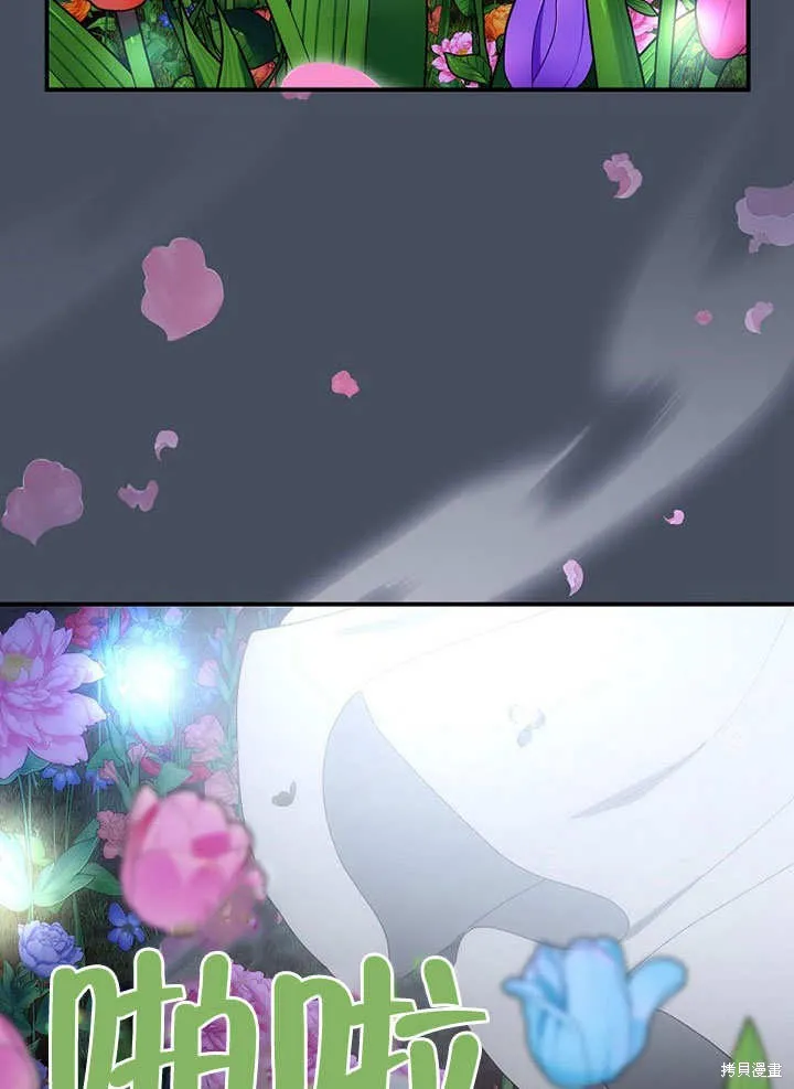 第36话 第50页