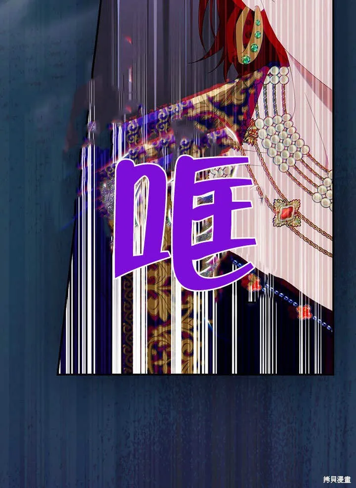 第36话 第54页