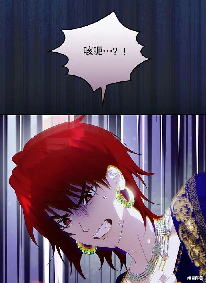 第36话 第55页
