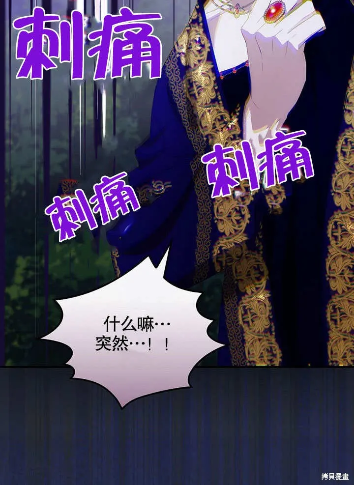 第36话 第56页