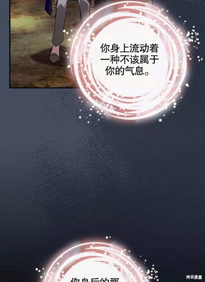 第36话 第58页