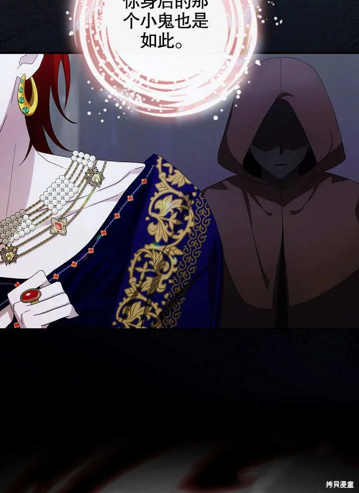 第36话 第59页