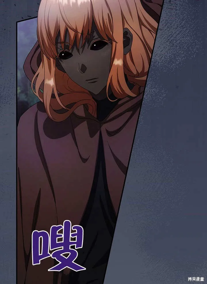 第36话 第65页