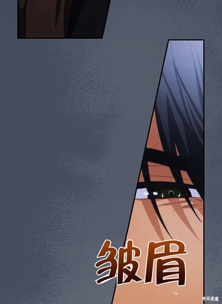 第36话 第66页