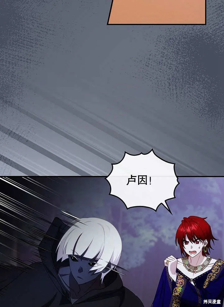 第36话 第67页