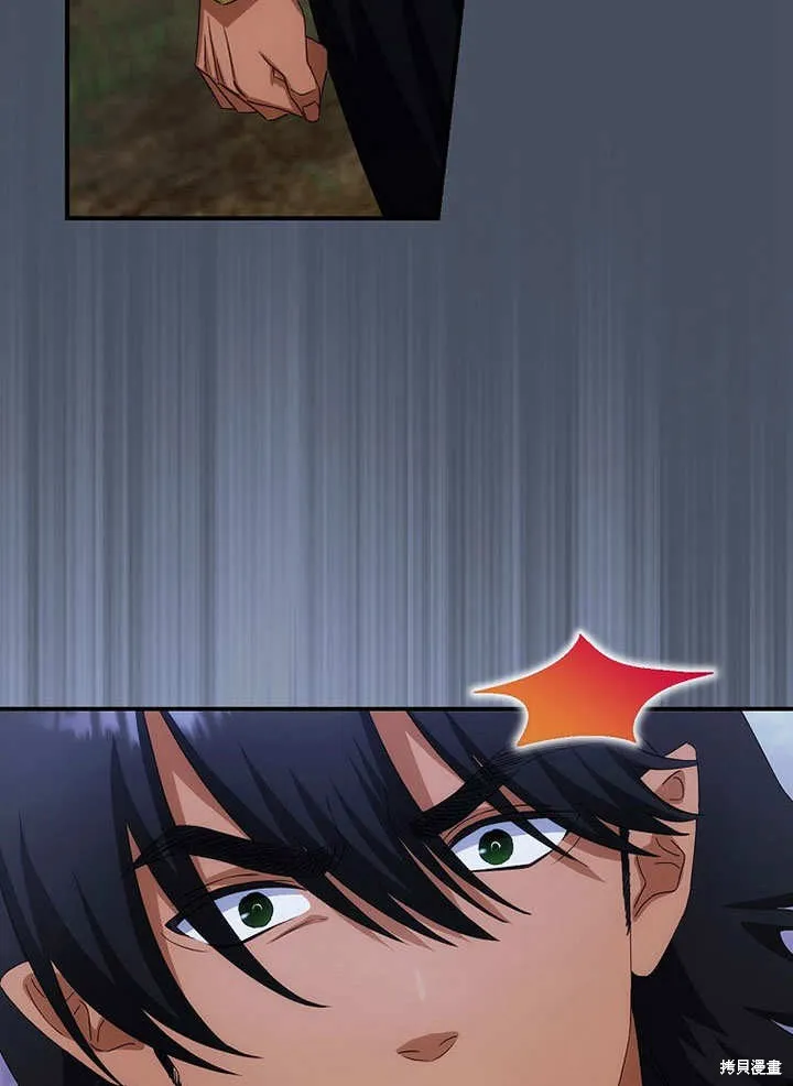 第36话 第70页