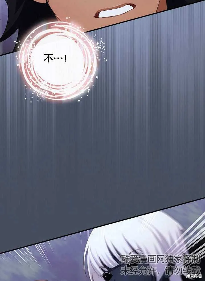 第36话 第71页