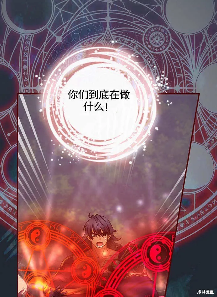 第36话 第73页