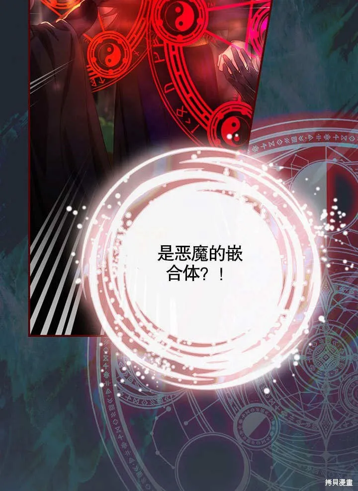第36话 第74页