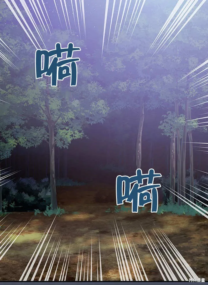 第36话 第76页