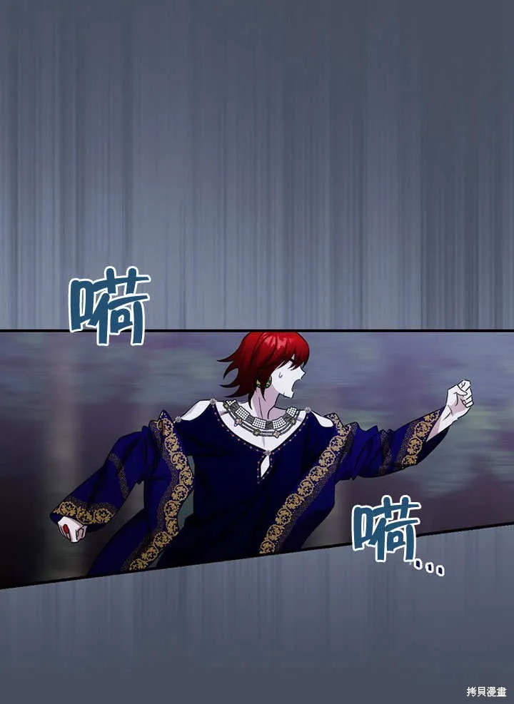 第36话 第77页