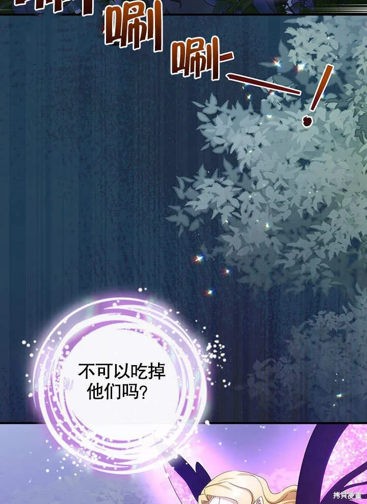 第36话 第79页