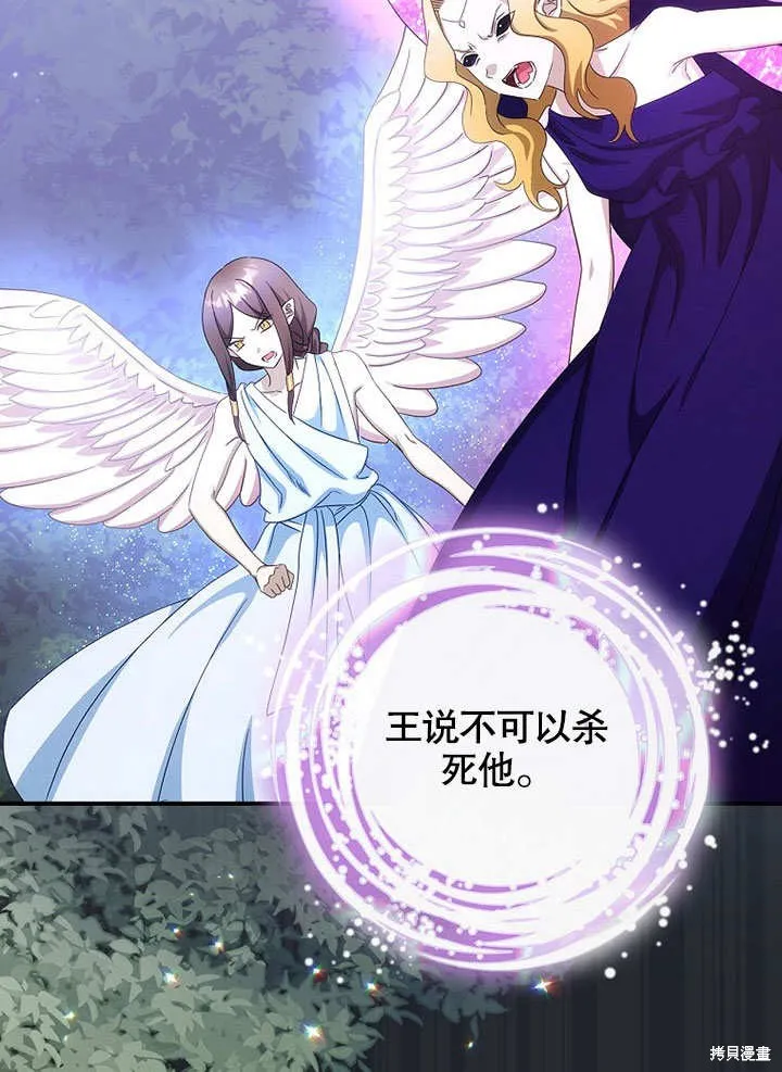 第36话 第80页