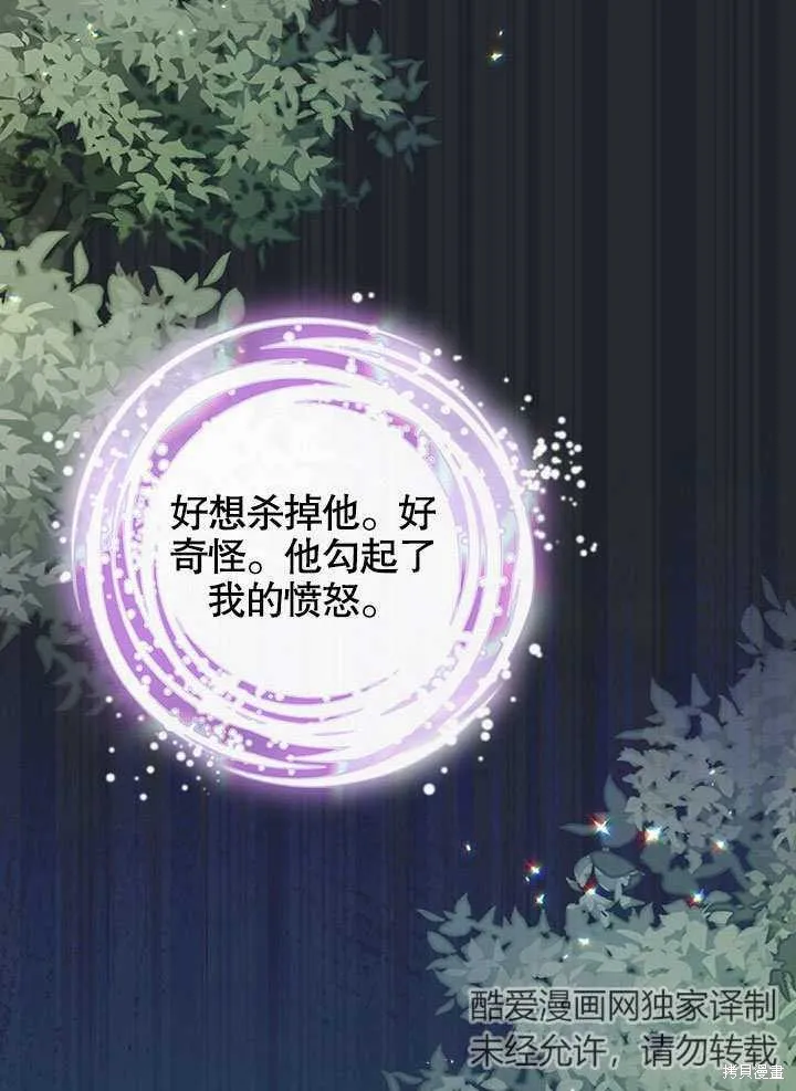 第36话 第81页